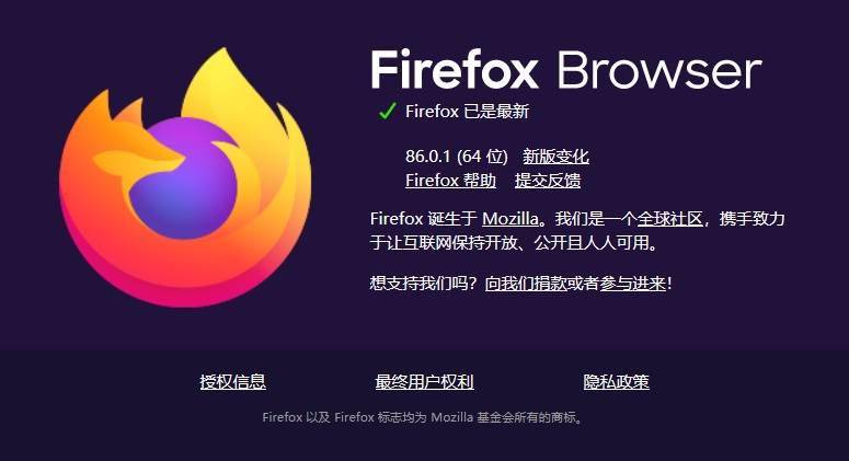 Firefox 火狐瀏覽器 86.0.1 發布：修復 Linux 與 蘋果 M1 Mac 版無響應 Bug
